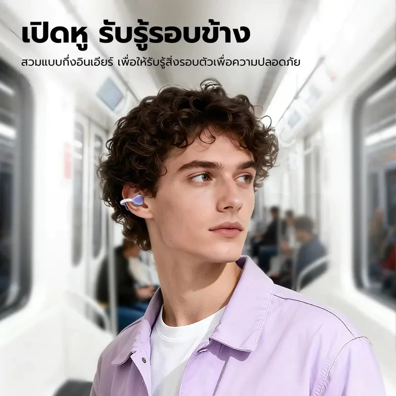 GOOJODOQ J235 หูฟัง Bluetooth 5.3 IPX5 มีไมโครโฟน thumbnail 9