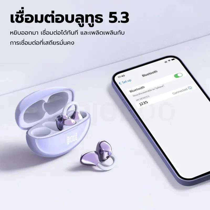 GOOJODOQ J235 หูฟัง Bluetooth 5.3 IPX5 มีไมโครโฟน thumbnail 6
