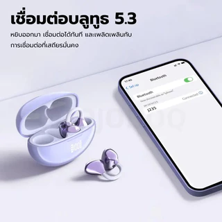 GOOJODOQ J235 หูฟังบลูทูธ หูฟัง Bluetooth 5.3 Ipx5 ไมโครโฟนในตัว หูฟังไร้สาย หูฟังclipon สมาร์ททัช