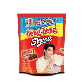 [แพ็ค 3] Beng Beng Share It เบง เบง แชร์ อิท ขนม เวเฟอร์ ช็อกโกแลต 80 กรัม *แถมการ์ด LYKN จำนวน 1 ใบ (คละลาย)