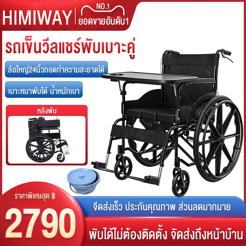 รถเข็นนั่งเข็มขัดนิรภัยแบบพับสำหรับผู้สูงอายุแบบพกพาการเดินทางน้ำหนักเบาเป็นพิเศษรถเข็นเบาะคู่พร้อมห้องน้ำ รถเข็นผู้ป่วย