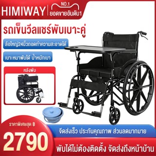 รถเข็นนั่งเข็มขัดนิรภัยแบบพับสำหรับผู้สูงอายุแบบพกพาการเดินท…