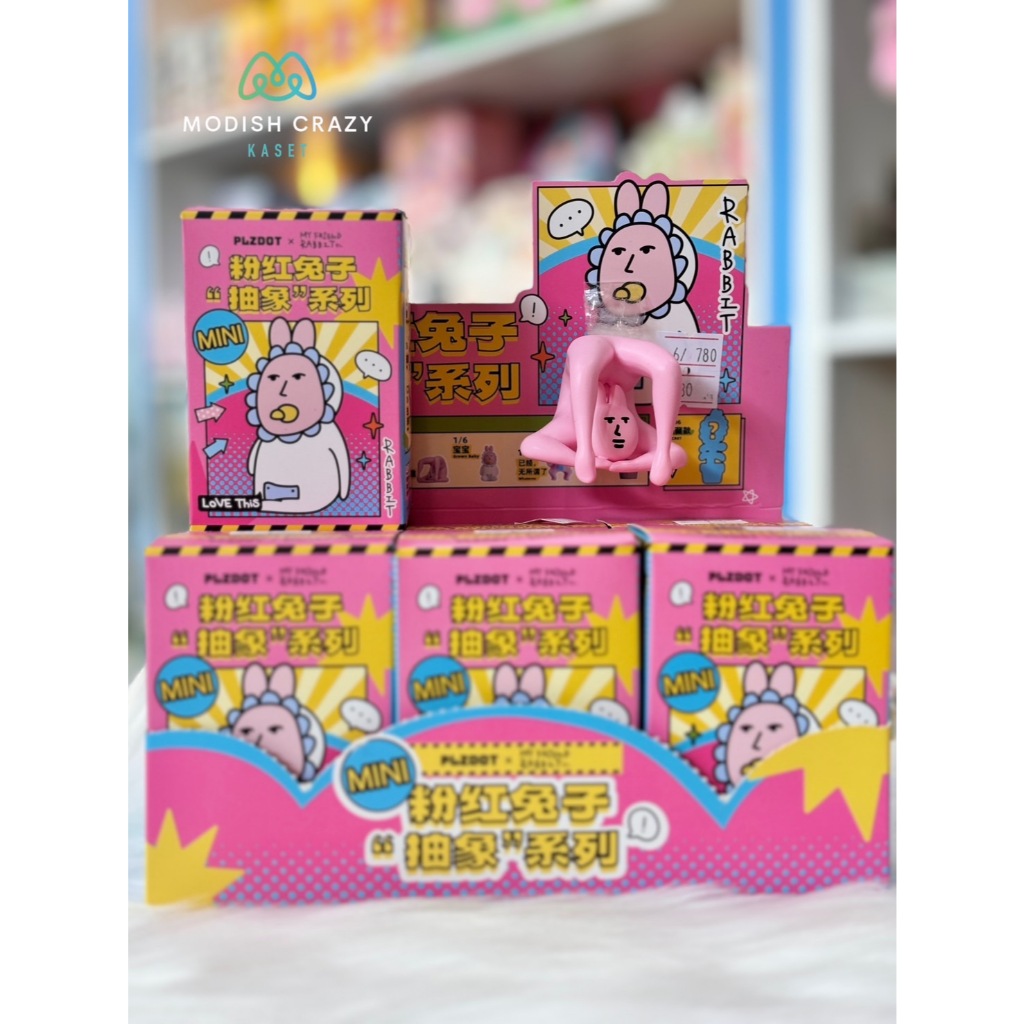 My Friend Rabbit-Abstract Rabbit