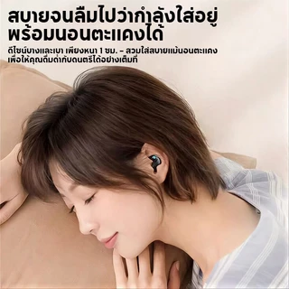หูฟังไร้สายขนาดเล็ก X55 สำหรับใช้ขณะนอนหลับ หูฟังบลูทูธ TWS สเตอริโอแบบซ่อน พร้อมไมโครโฟนสำหรับการโทรแบบ HD กันน้ำ