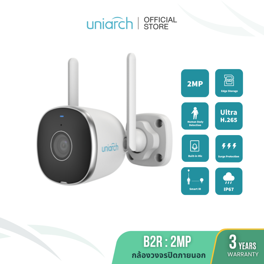 Uniarch Uho-B2R-M2F3 2MP HD Outdoor Bullet Wi-Fi Camera มาพร้อมไมโครโฟนและลำโพงในตัว รองรับเสียงแบบส