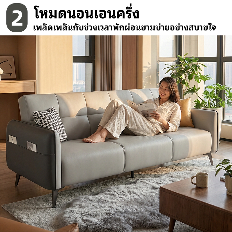 Urbanwave โซฟาปรับนอน (เลือกสีได้) โซฟาสไตล์อพาร์ตเมนต์ โซฟา 2/3 ที่นั่ง โซฟาเบด (140/170/200 ซม.)sofa bed รูปที่ 3