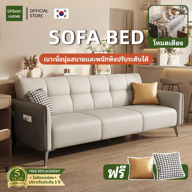 รีวิวโซฟาปรับนอน โซฟาเบดสไตล์อพาร์ตเมนต์ ประหยัดพื้นที่ จัดห้องเล็ก