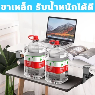 แผ่นขยายโต๊ะ ดีไซน์ลิ้นชักซ่อน ดึงออกเงียบไม่สะดุด ขยายพื้นที่โต๊ะ ไม่ต้องเจาะรู แข็งแรงและทนทาน