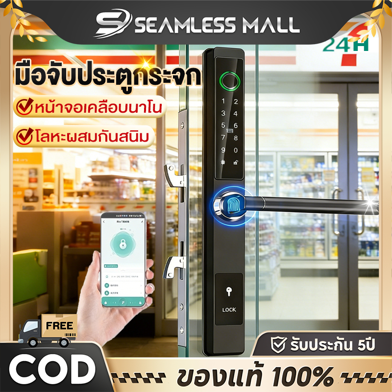 Digital door lock Tuya ล็อคประตู Wifi APP ลายนิ้วมือประตูบานเลื่อนสมาร์ทล็อค รหัสคีย์ กันน้ํากันฝุ่น