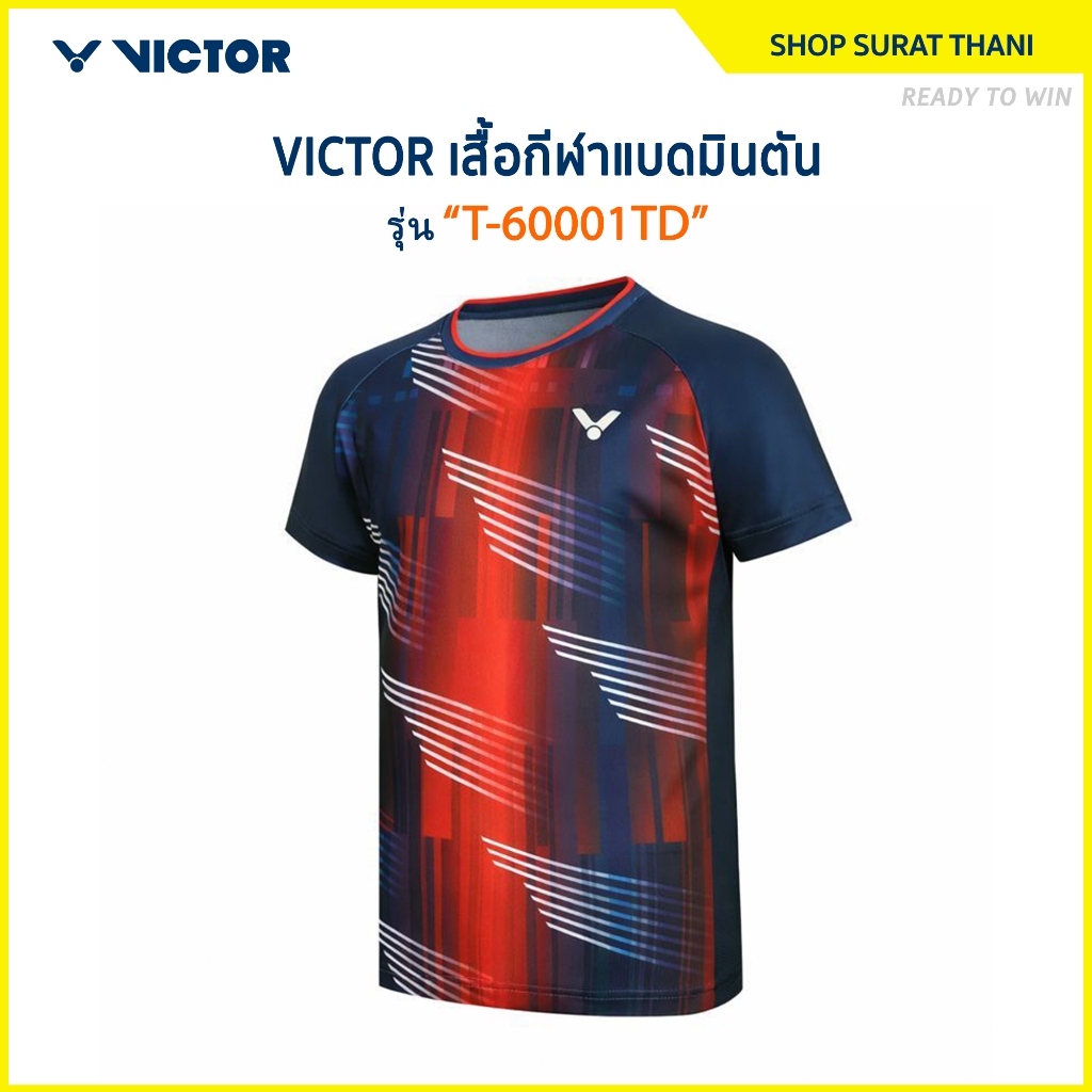 VICTOR เสื้อกีฬาแบดมินตัน แขนสั้น รุ่น T-60001TD