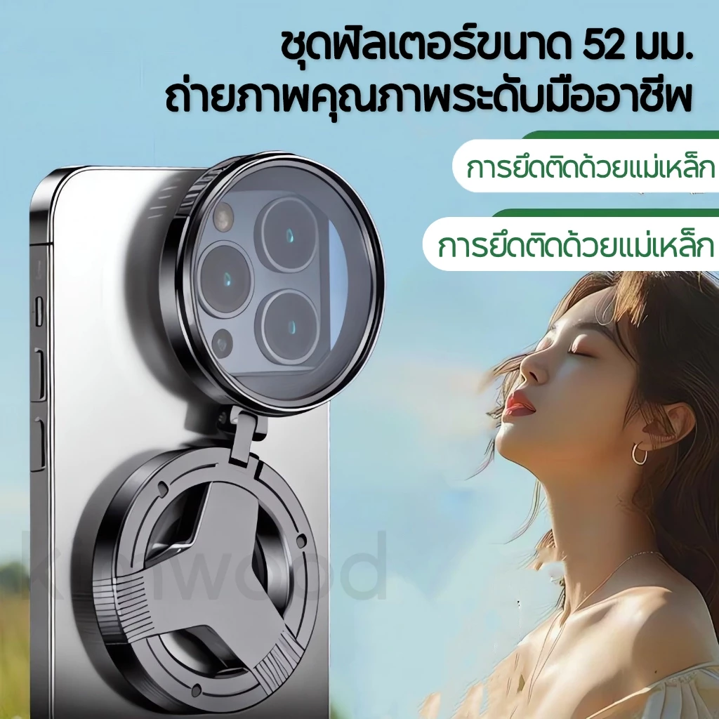 52mm CPL Filter เลนส์แก้ว HD เลนส์ cpl มือถือ เพิ่มความอิ่มตัวของสีและความคมชัด แบบมืออาชีพ สําหรับลดแสงสะท้อน