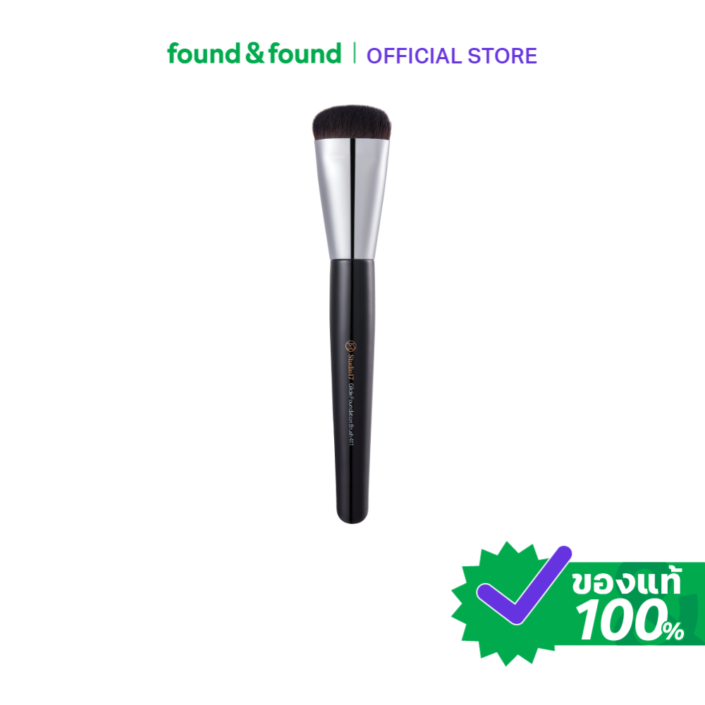 Studio17 Glide Foundation Brush 411 แปรงรองพื้น found & found