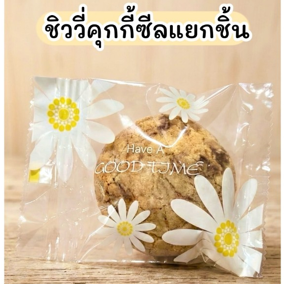 คุกกี้ลาวา แบบแยกชิ้น เลือกรสชาติได้ คุกกี้ลาวามัทฉะชาเขียว ไวท์ช็อกโกแลต ชาไทย ขนม ของกินเล่น