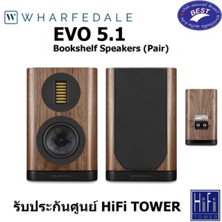 Wharfedale EVO 5.1 2-way bookshelf speaker