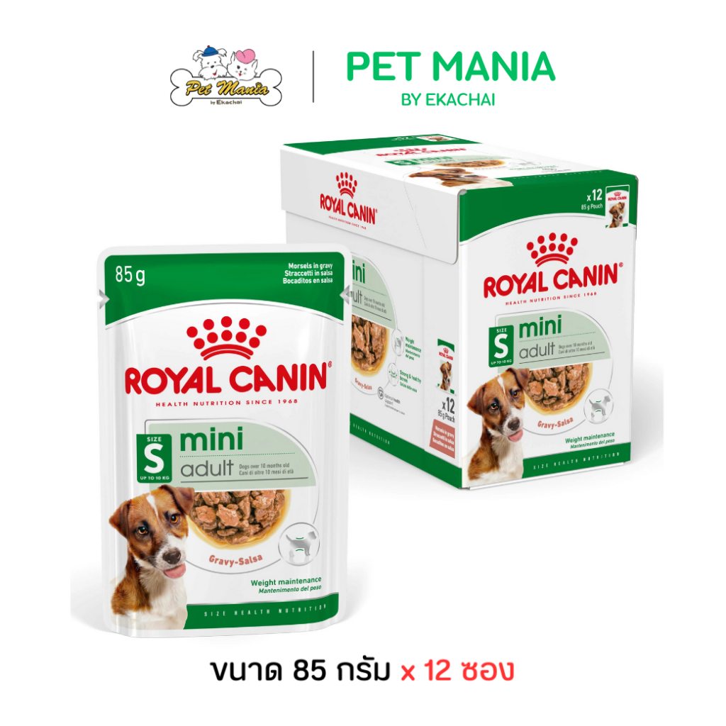 (85g.X12ซอง) Royal Canin Mini Adult Pouch อาหารเปียกสุนัขโต สำหรับสุนัขโตพันธุ์เล็ก อายุ 10 เดือนขึ้นไป