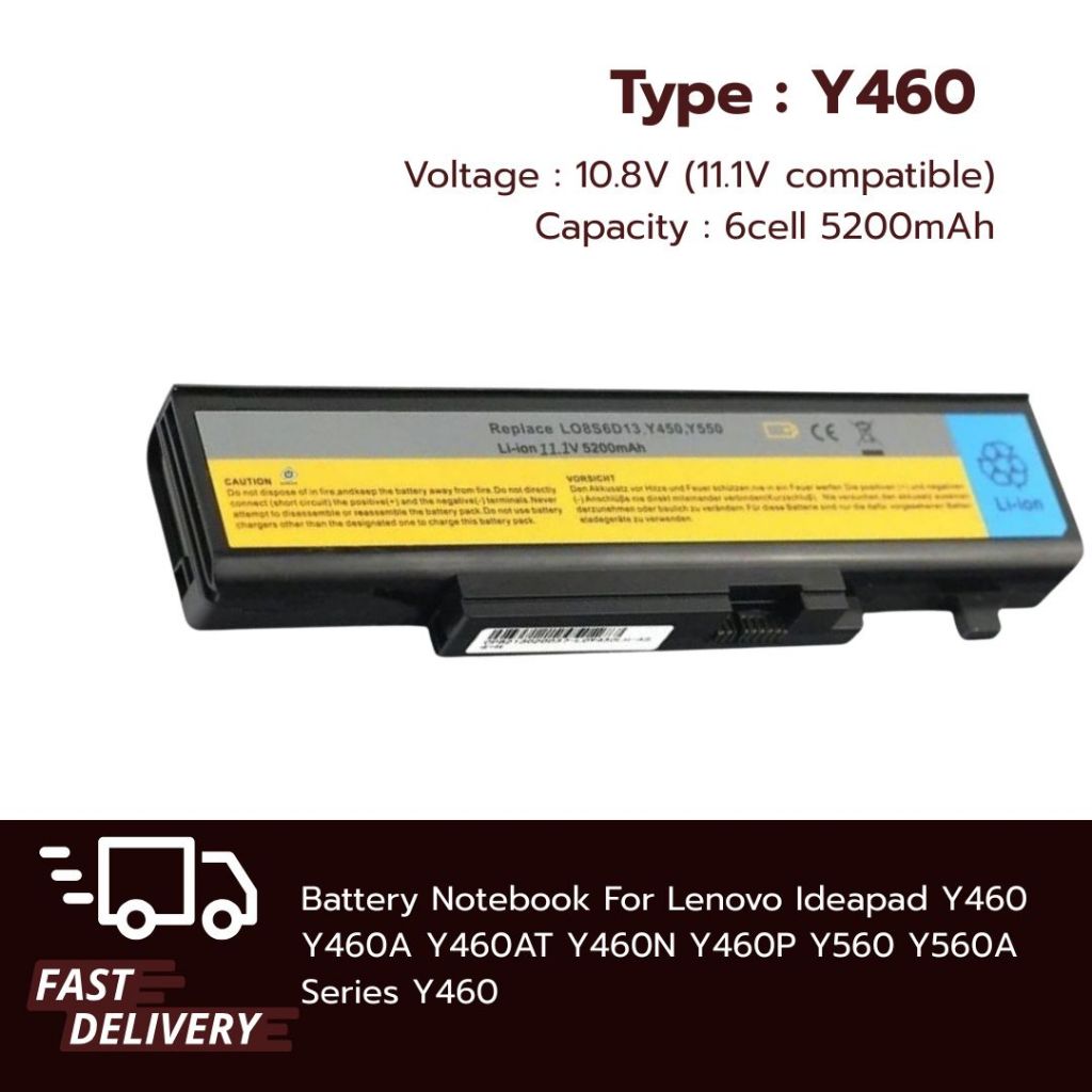 ( ส่งฟรี ) แบตเตอรี่ โน๊ตบุ๊ค Battery Notebook Lenovo Ideapad Y460 Y460A Y460AT Y460N Y460P Y560 Y56