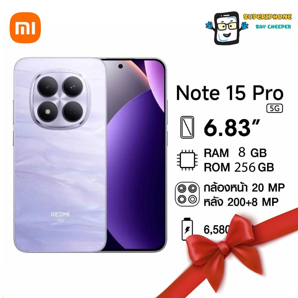 Redmi Note 15 Pro รุ่น 5G (8/256GB)(By Shopee  SuperTphone1234)