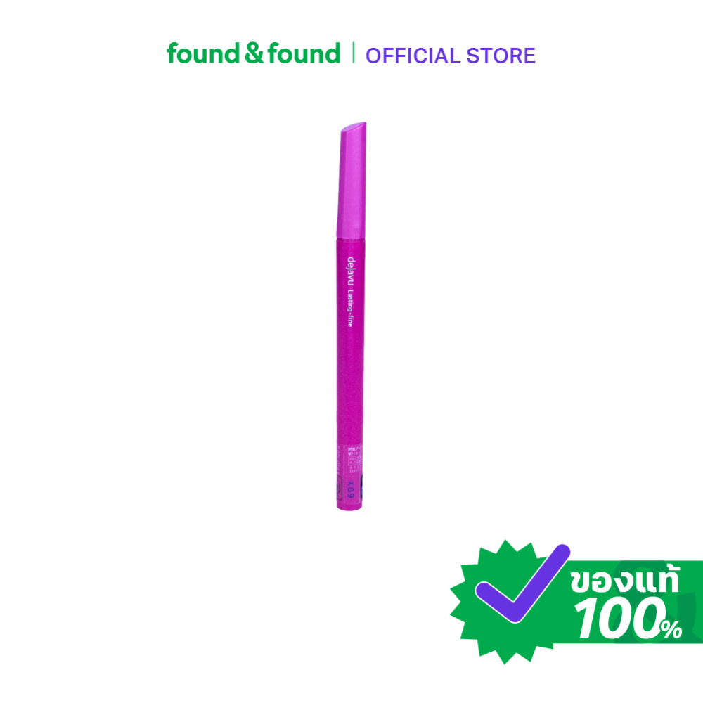 Dejavu Brush Liquid Eyeliner Black Brown อายไลเนอร์พู่กัน สีน้ำตาลดำ found & found