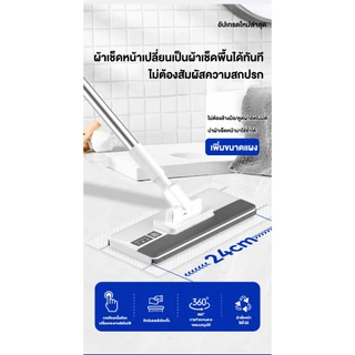 VNICE ไม้ถูพื้นหนีบกระดาษ ไม้ถูพื้นใช้กับผ้าเช็ดหน้า ม็อบดันฝุ่น หมุน 360 องศา เปลี่ยนกระดาษไม่เลอะมือ