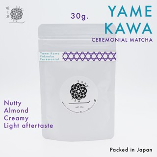 SAKU TEA - Yame Kawa かわ Ceremonial Matcha, 30g. ยาเมะมัทฉะ Y…