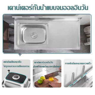 🔥ส่งจากกรุงเทพฯ🔥 ซิ้งล้างจาน ซิงค์ล้างจาน อ่างล้างจาน 2/3 ชั้น รับน้ำหนัก 800KG ชั้นวางของ หนาและใช้ทนทาน 304สแตนเลส