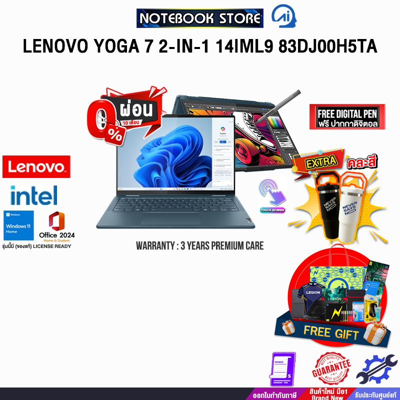 [ผ่อน 0% 10 ด.]LENOVO YOGA 7 2-IN-1 14IML9 83DJ00H5TA /Ultra 7 155H/ประกัน 3 Years Premium Care