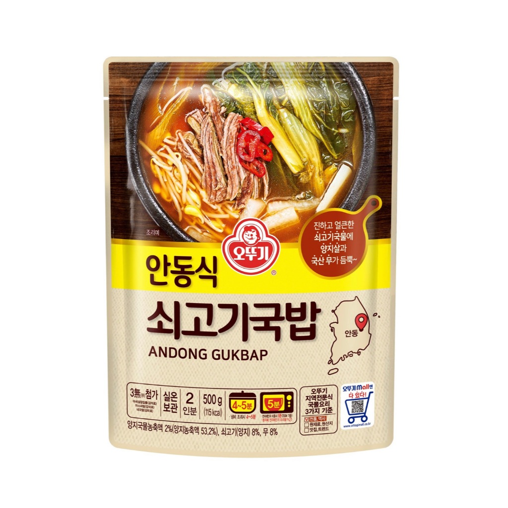 [ของแท้] 안동식쇠고기국밥 Ottogi Andong Gukbap (ซุปเนื้อปรุงรสสำเร็จรูป) 500g