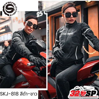 เสื้อการ์ดสำหรับผู้หญิง STAR FIELD KNIGHT SKJ-818 ของใหม่ ส่…