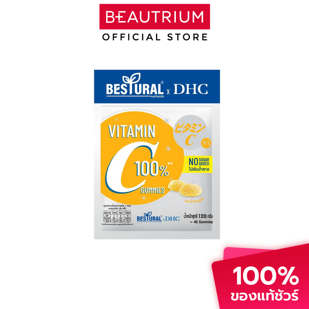 BESTURAL X DHC Vitamin C Gummies Yuzu ผลิตภัณฑ์เสริมอาหาร 120g