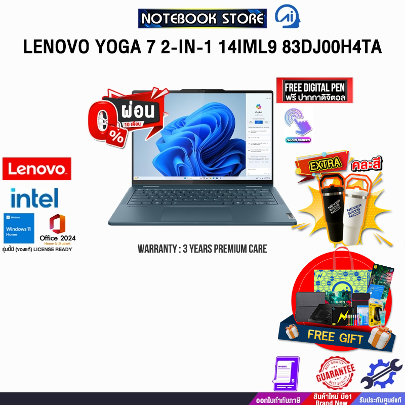 [ผ่อน 0% 10 ด.]LENOVO YOGA 7 2-IN-1 14IML9 83DJ00H4TA /Ultra 5 125H/ประกัน 3 Years Premium Care