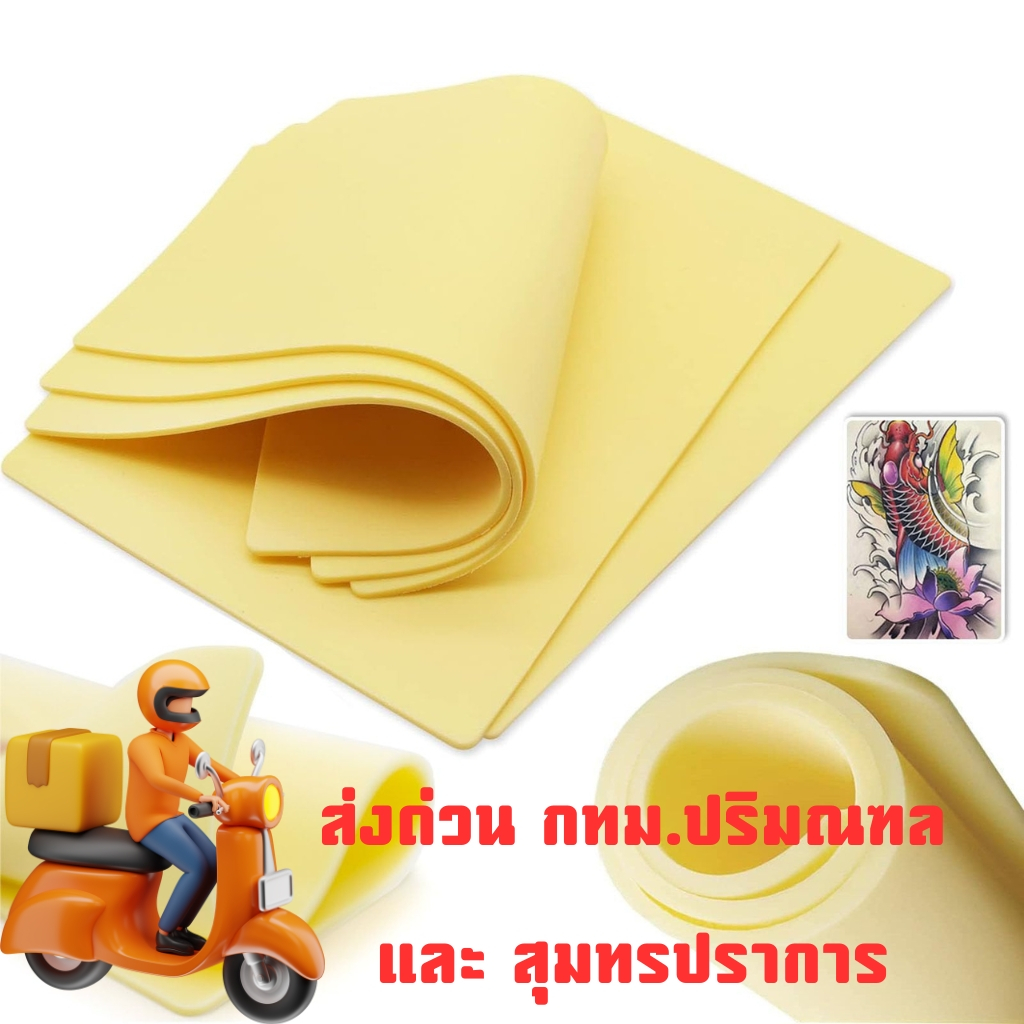 scta(10) #หนา3มิล สักได้2ด้าน แผ่นหนังฝึกสัก​ซิลิโคน​นิ่มอย่างดี1แผ่น