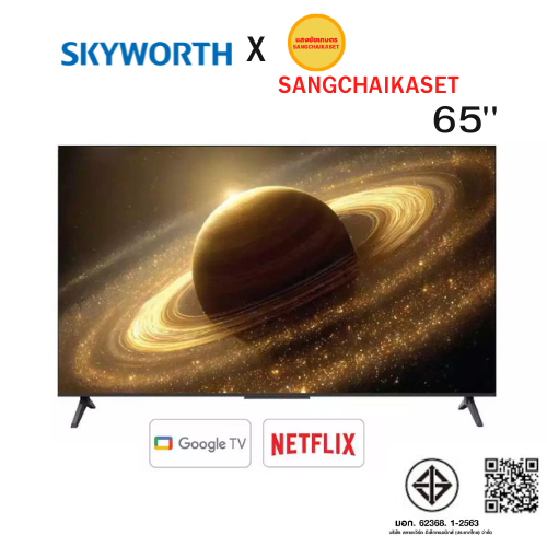 (กรุงเทพฯ-ปริมณฑลเลือกส่ง Seller Own Fleet) SKYWORTH QD-MiniLED Google TV 4K  65นิ้ว รุ่น 65X66H