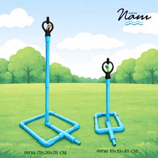 เชตขาตั้งสปิงเกอร์ฐานสี่เหลี่ยม รดน้ำต้นไม้ ทำสวน ลดความร้อน…