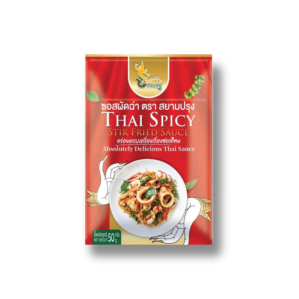 ซอสผัดฉ่า สยามปรุงซอสสำเร็จรูปซอสปรุงแบบซองมีอย.siamprung thai spicy stir fried  sauce padcha