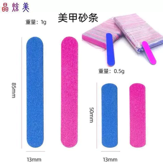 (คละสีได้) 100 ชิ้น ขนาด 5 cm. ตะไบจิ๋ว สำหรับแต่งเล็บ แถมชุดกาว แบบใช้แล้วทิ้ง