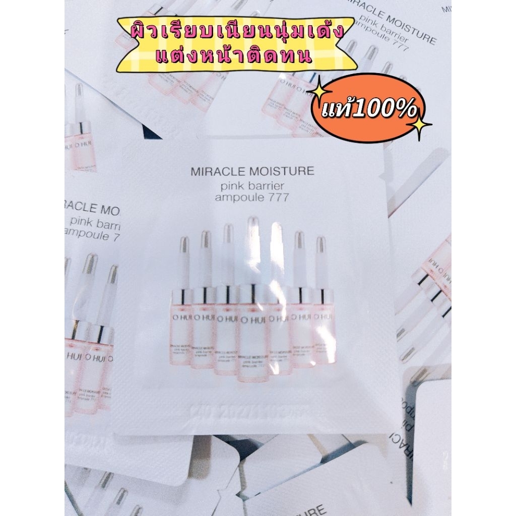 O HUI miracle moisture pink barrier ampoule 777 1 ml./exp.2027