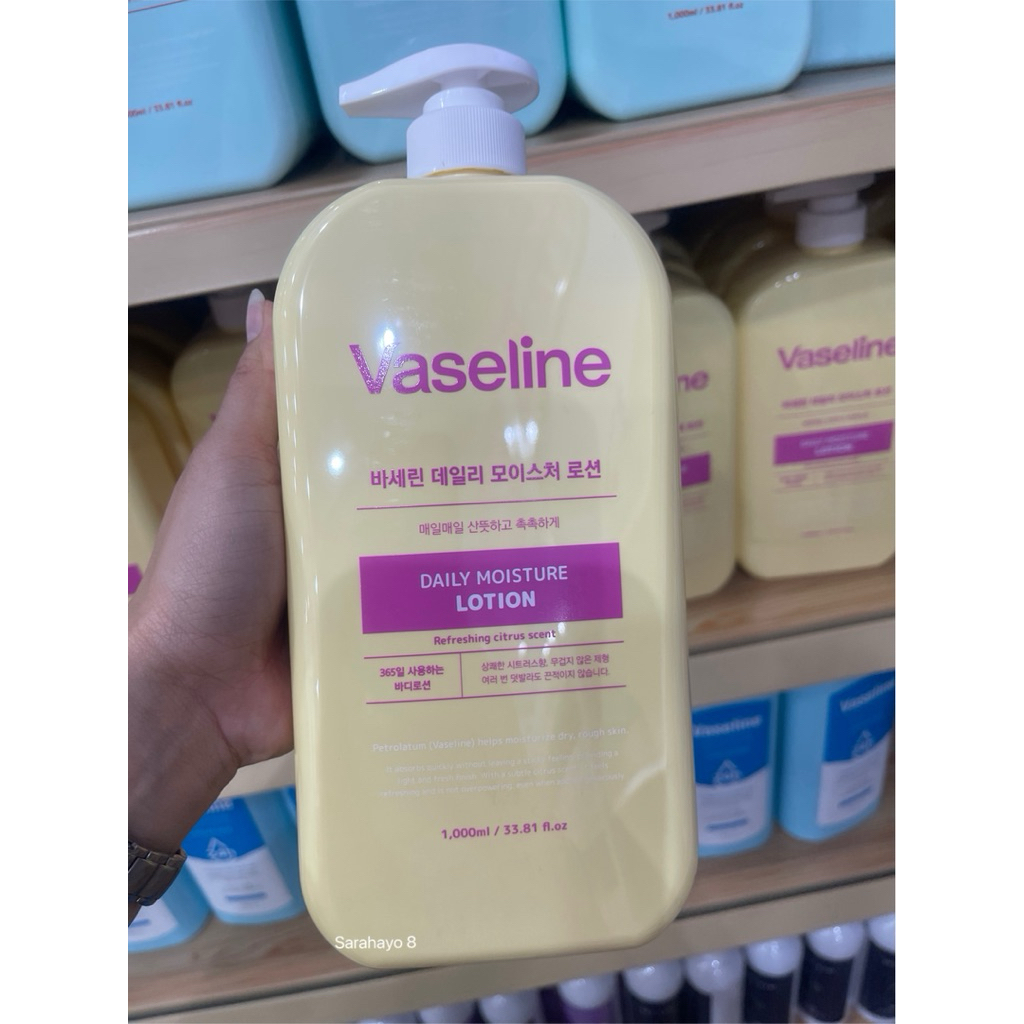 FOODAHOLIC Vaseline Daily Moisture Lotion 1000 ml. สูตรสีเหลือง