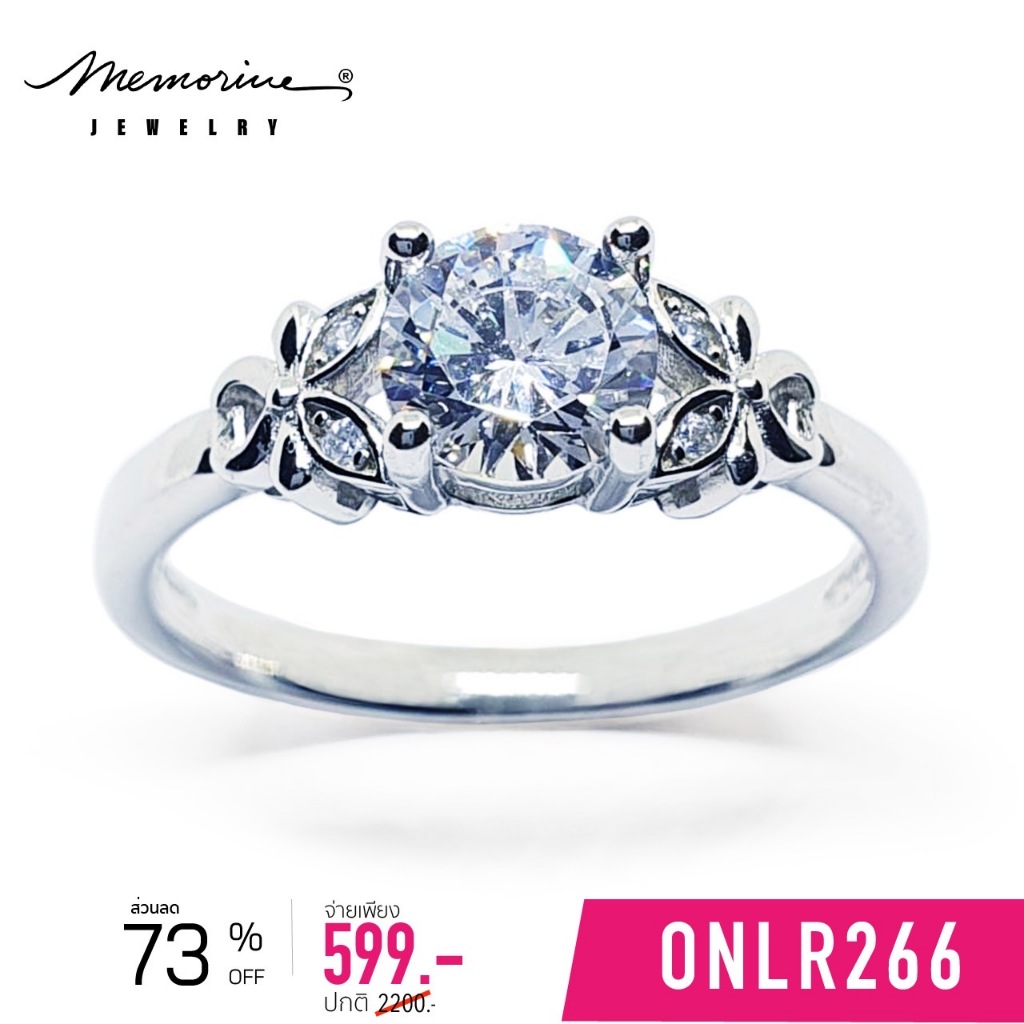 Memorine Jewelry แหวนเงินแท้ 925 ฝังเพชรสวิส (CZ) : ONLR266