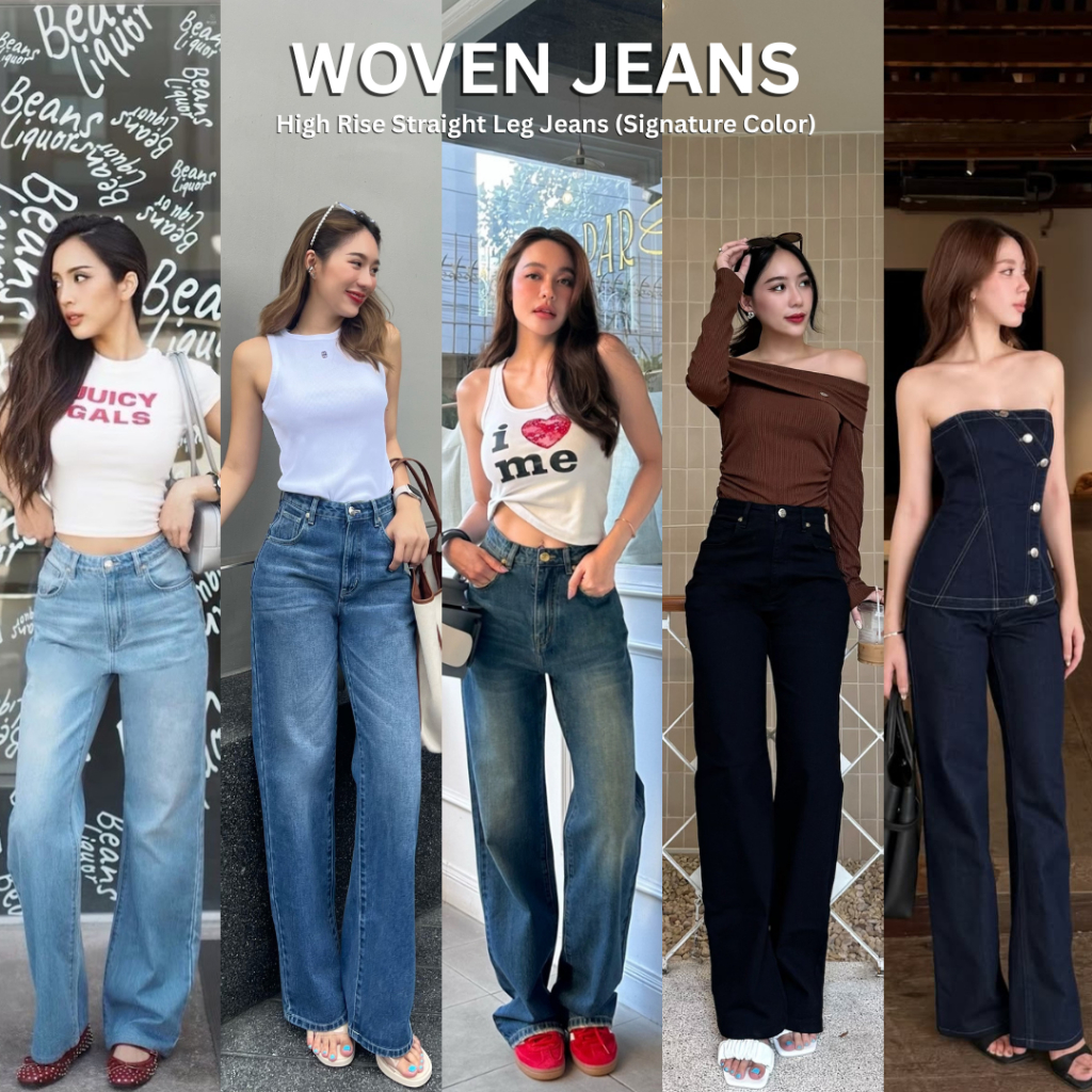 MOTTOM - WOVEN High Rise Straight Leg Jeans (Signature Color)