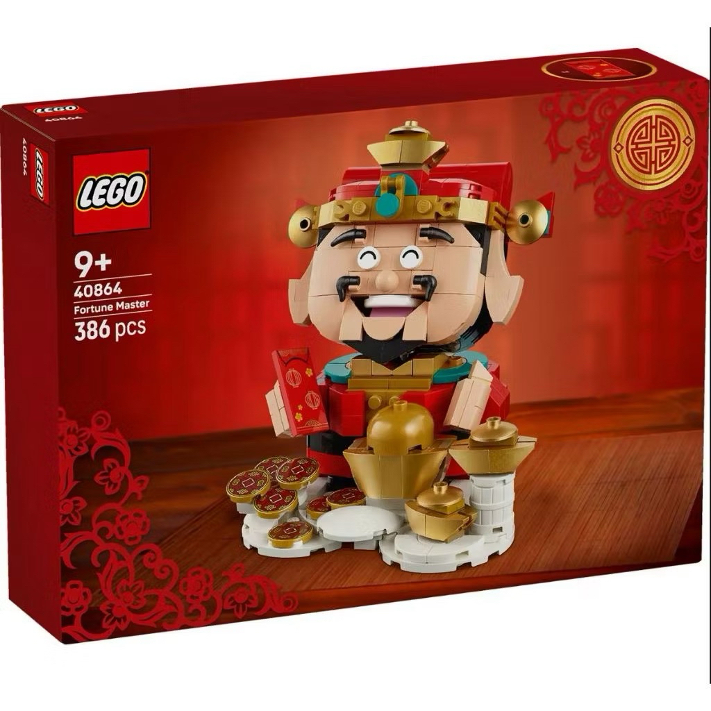 Lego 40864 Fortune Master by Bricks_Kp