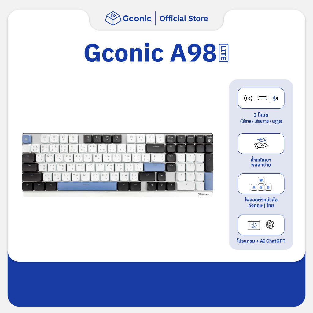 Gconic A98 Lite Ultra Slim Mechanical Keyboard