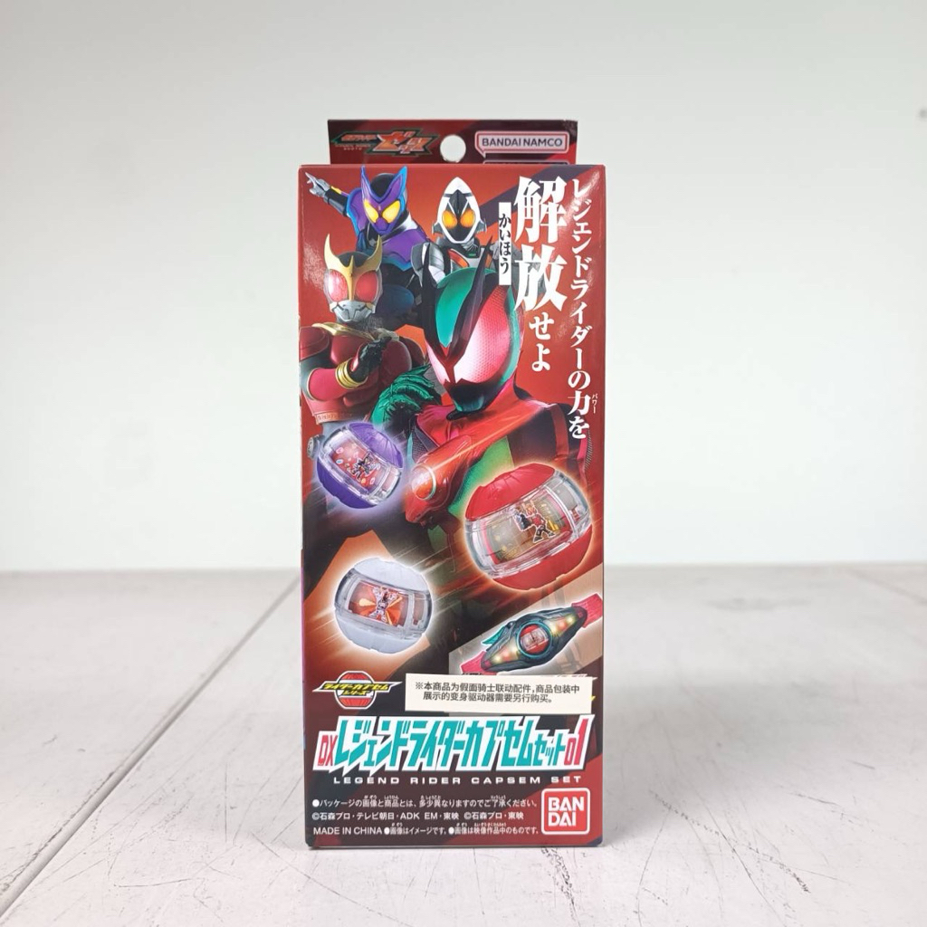 [พร้อมส่ง] BANDAI KAMEN RIDER ZEZTZ - DX LEGEND RIDER CAPSEM SET 01