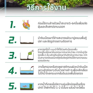 ดินปลูกไม้น้ำตู้ปลา soil 1KG ดินต้นไม้น้ำ ดินไม่แตก น้ำไม่ขุ่น ปลอดภัยต่อสัตว์น้ำ