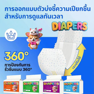 MI ผ้าอ้อมสุนัข แบบใช้แล้วทิ้ง ชายและหญิง ชุดอุปกรณ์สำหรับสัตว์เลี้ยง ราคาต่อ 1 ถุง DokiDoki