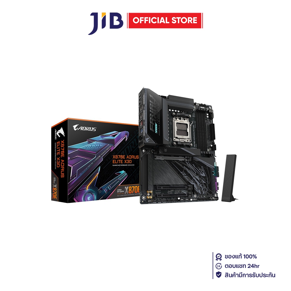 MAINBOARD (เมนบอร์ด) GIGABYTE X870E AORUS ELITE X3D - AMD SOCKET AM5 DDR5 ATX