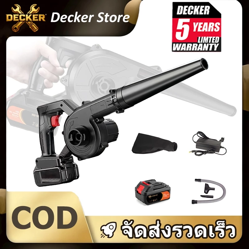 เครื่องเป่าลม โบเวอร์เป่าลม เป่าลมไร้สาย 299VF เครื่องเป่าลมไฟฟ้า เครื่องเป่าลมไร้สาย โบลเวอร์