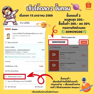 ทุเรียนเกรดC ✅รหัสโค้ดรูปที่2 ✅ชิ้นเล็ก1ถุง500กรัม