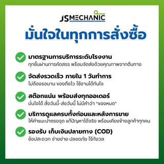 JS ผ้าทรายรถถัง กระดาษทรายรถถัง คละรุ่น 4"x24" (10 เส้น)