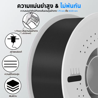 UniTak3D 3D Printer Filament PETG Basic1.75mm 1kg การพิมพ์ความเร็วสูง Bambu Lab A1/X1/P1/H2D/P2S 3D Printer PETG
