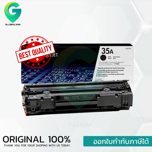 35A ตลับหมึกโทนเนอร์ สีดำ  Black Toner Cartridge (CB435A)